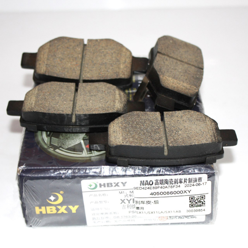 Колодки тормозные задние 4050086000 для Geely Coolray