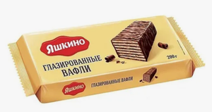 ВАФЛИ ЯШКИНО ГЛАЗИРОВАННЫЕ 200ГР