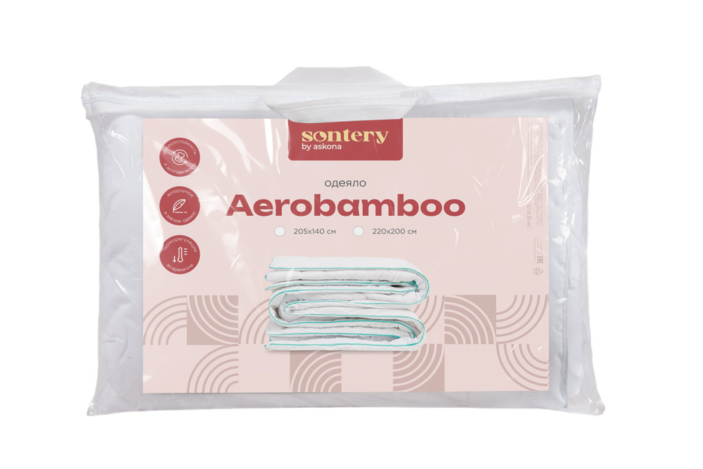 Одеяло Aerobamboo (Аэробамбу)