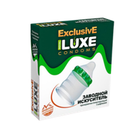 Презервативы LUXE с кольцом из шариков Заводной искуситель