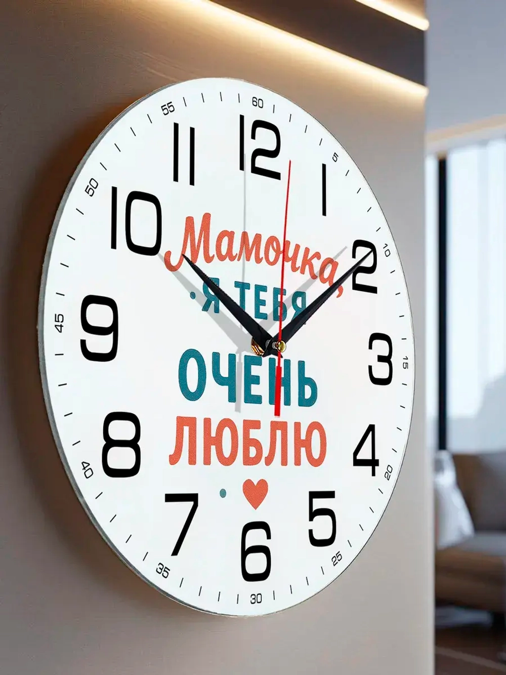 Часы настенные подарок жене сестре маме подруге на др