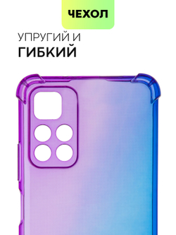 Чехол BROSCORP для Poco M4 Pro 5G оптом (арт. XM-PM4P-HARD-TPU-VIOLET-BLUE)