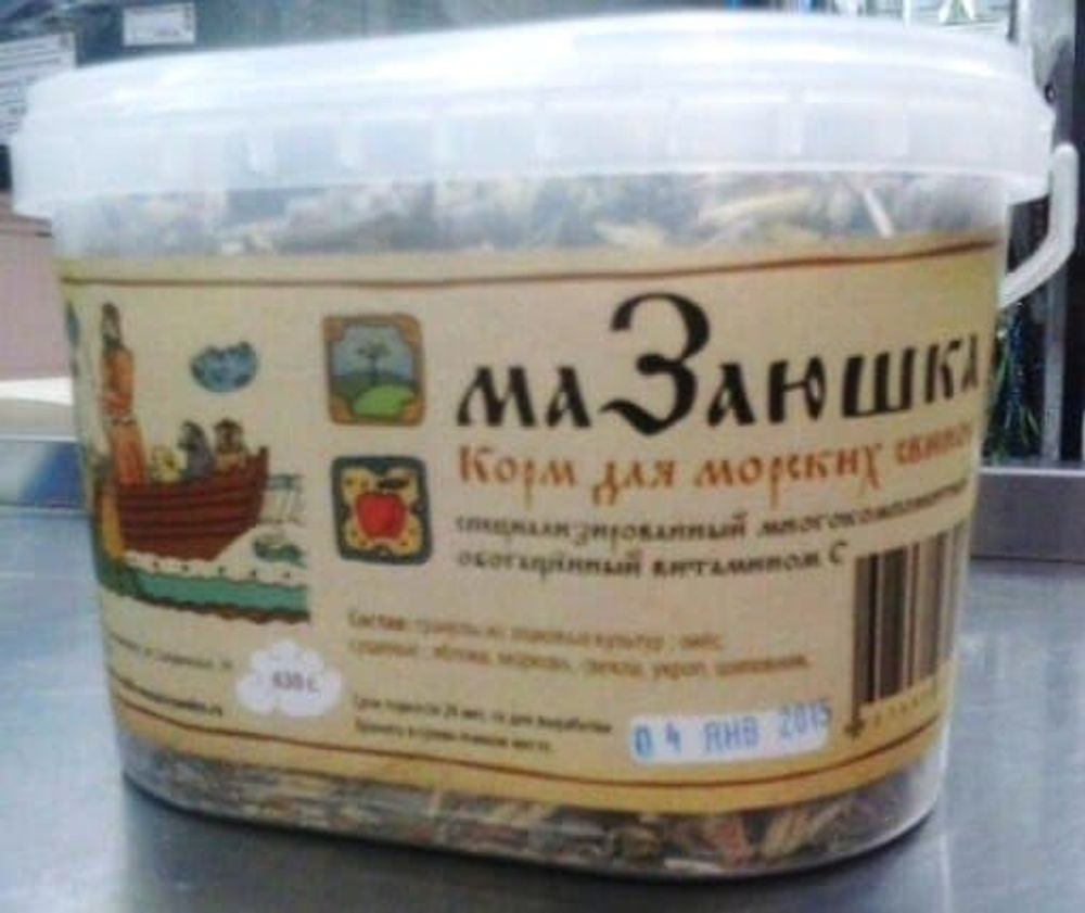 Корм для морских свинок 630г "от дедушки Мазая"