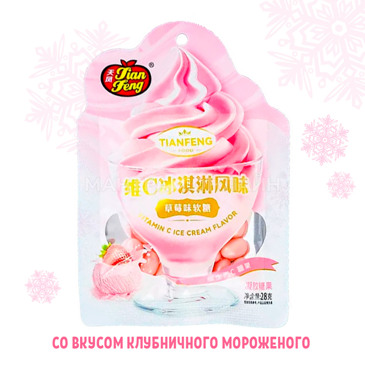Жевательные конфеты Jian Feng Tianfeng Vitamin C Ice Cream Flavor в глазури вкус клубничное мороженое 28 г