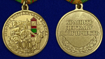 Медаль "100 лет Погранвойскам"