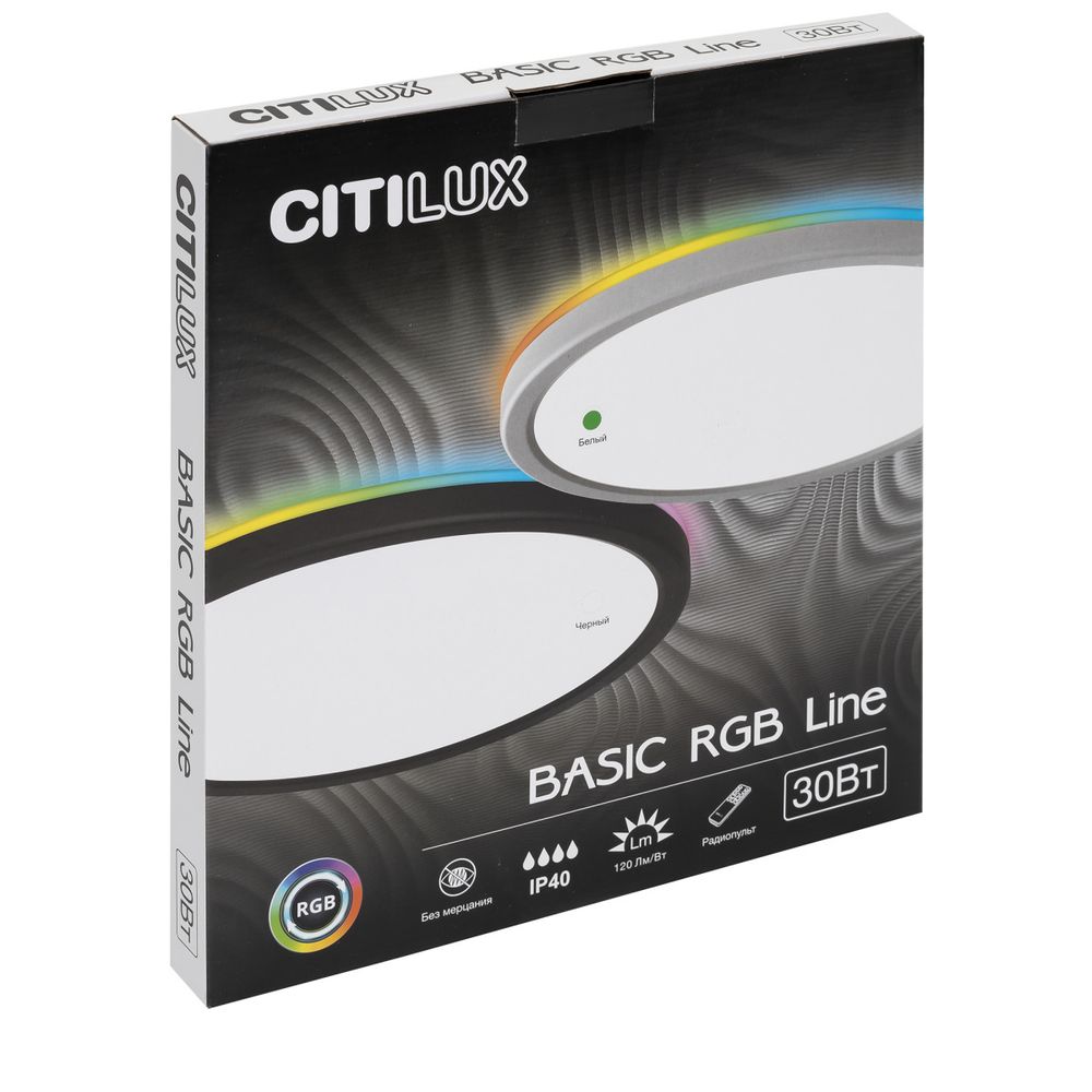 Citilux Basic Line CL738241EL RGB Светильник с пультом Чёрный