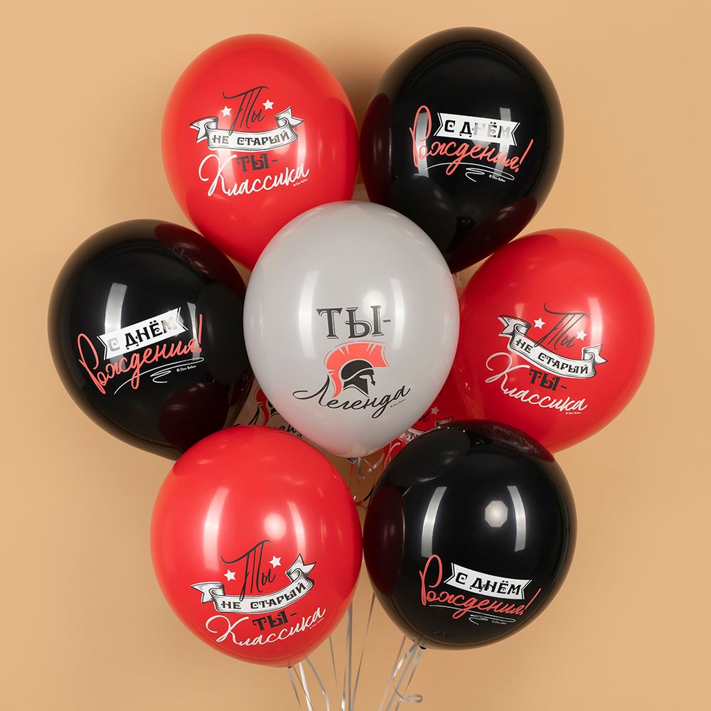 Шар (12''/30 см) Ты Легенда, Ассорти, пастель, 2 ст, 25 шт