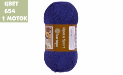 Alpaca sport (Kartopu)