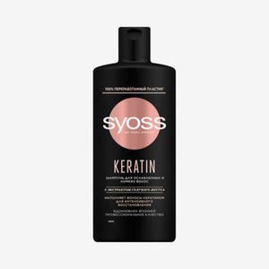 Шампунь Syoss Keratin 440 мл