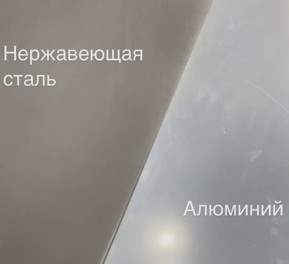 Жидкий металл AuraMetal 2К Нержавеющая Сталь