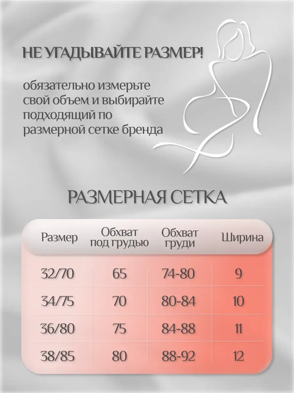 Бюстгальтер пуш ап бесшовный без косточек