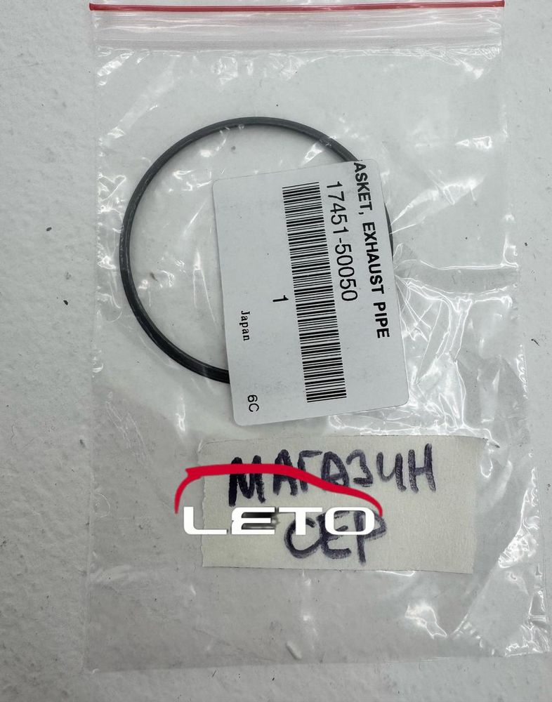 Прокладка глушителя 17451-50050 1745150050