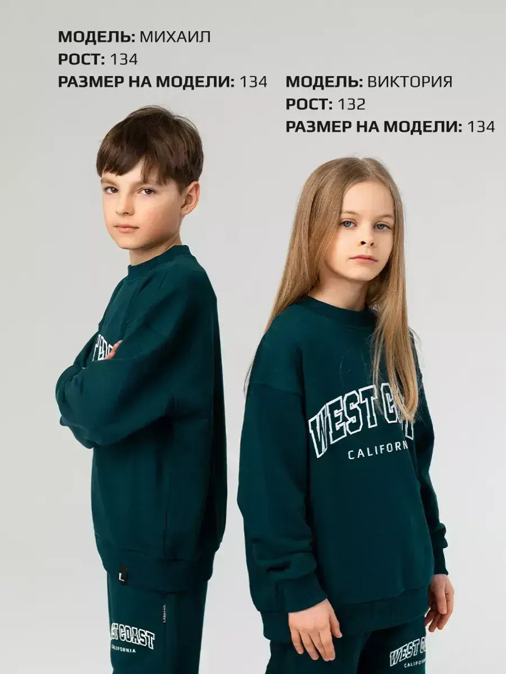 Свитшот для мальчика с принтом