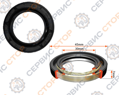 Сальник арм. (манжета) 30х45х7 (главный вал со стороны сцепления)