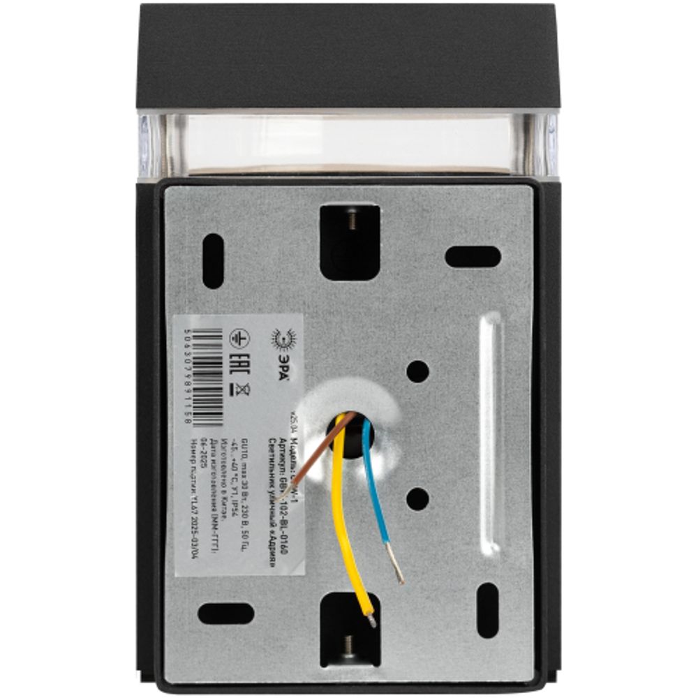Светильник уличный настенный ЭРА «Адрия» GBW-102-BL-0160 230В 1хGU10 IP54 вверх черный