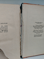 Великая Дуга