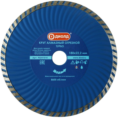 Круг алмазный, Турбо, ДИОЛД d-180 x 22