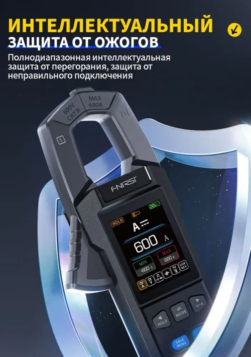 FNIRSI DMC-100 DC AC токовые клещи 10000 отсчетов цифровой мультиметр 600A амперметрические клещи USB тестер NCV инструмент электрика