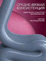 Гель для наращивания и моделирования ногтей с поталью