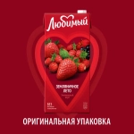 Напиток сокосодержащий Любимый Земляничное Лето, 1,93 л