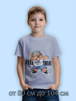 Футболка для садика.мальчик.1 шт