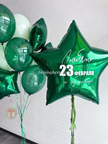 Набор в зеленых оттенках 23 февраля