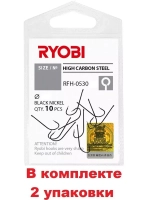Крючок рыболовный RFH-0530 №08 ( 2 упк по 10шт)