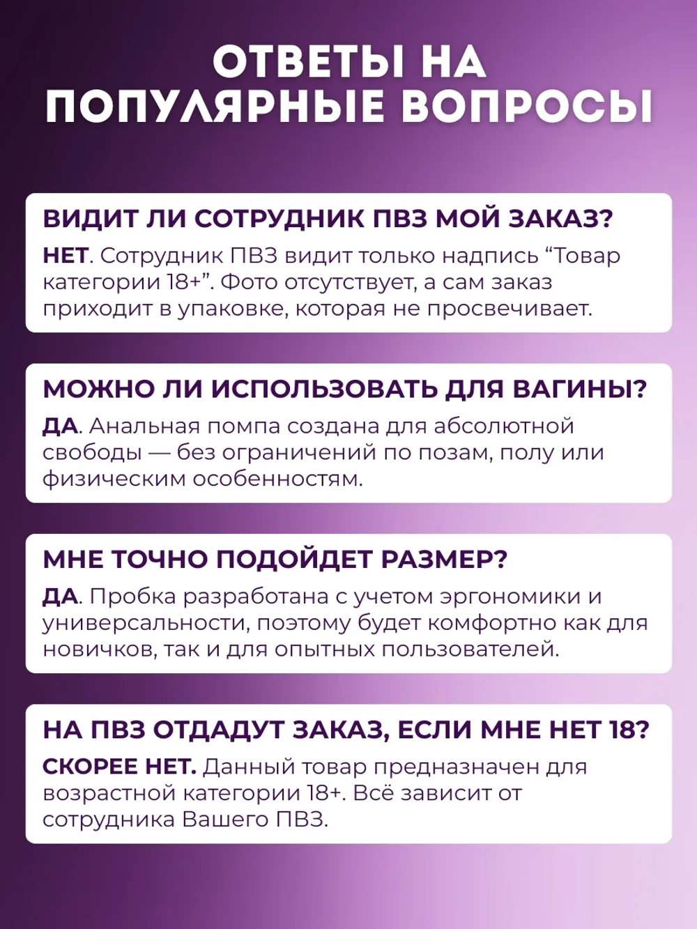 Анальная пробка надувная, анальный расширитель
