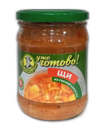 Щи из свежей капусты 450г. Хозяин-Барин