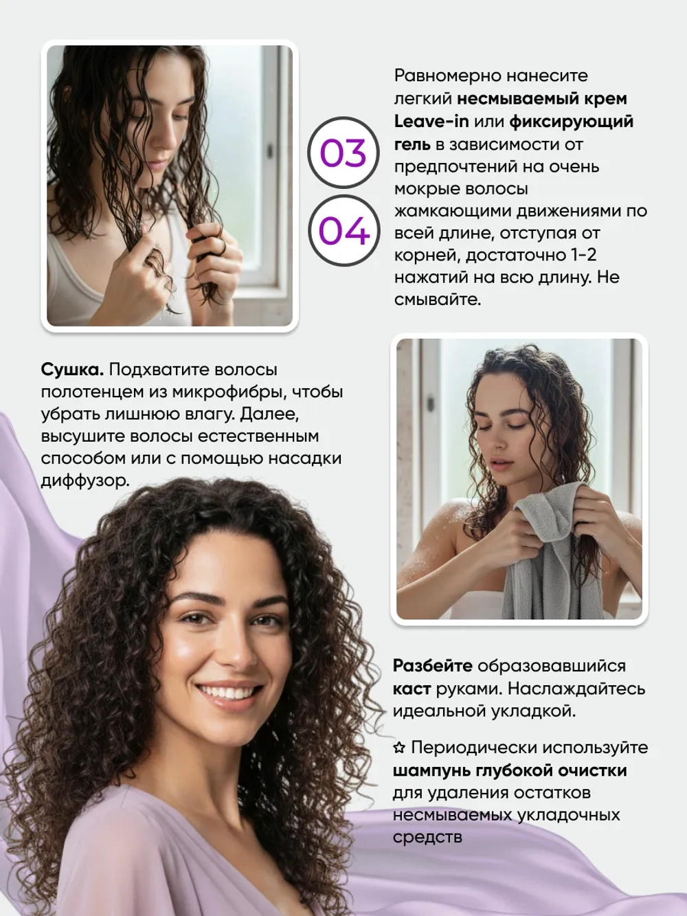 Шампунь для кудрявых волос увлажняющий