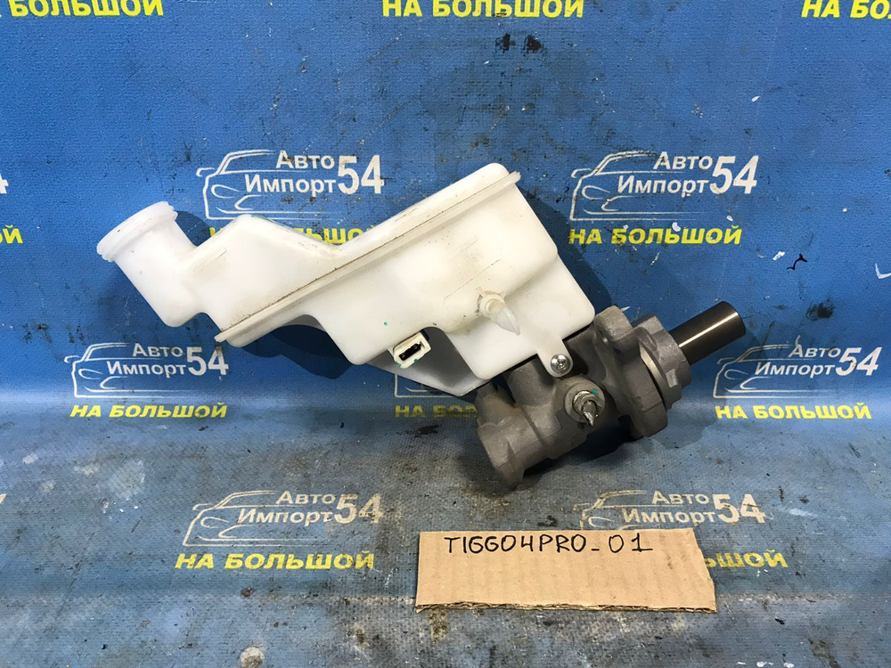 Главный тормозной цилиндр CHERY TIGGO 4 PRO 2021-2024