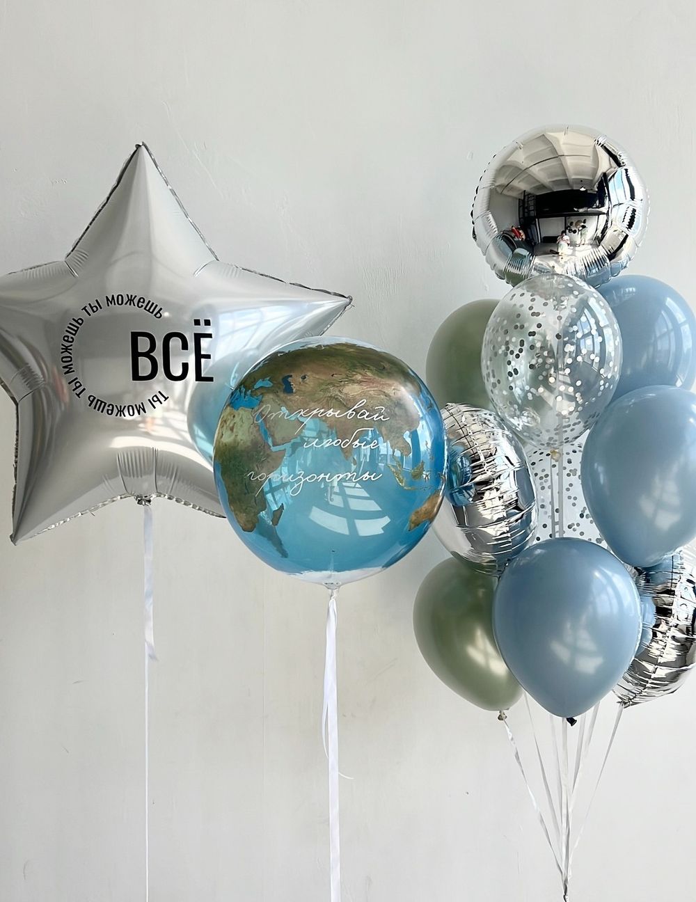 Воздушные шары на 1 сентября «Ты можешь всё» с глобусом и звездой №4055  Изображение6