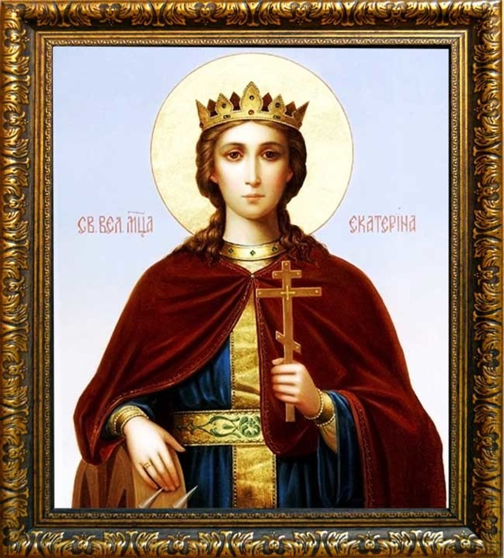 Екатерина Александрийская Святая великомученица. Икона на холсте.