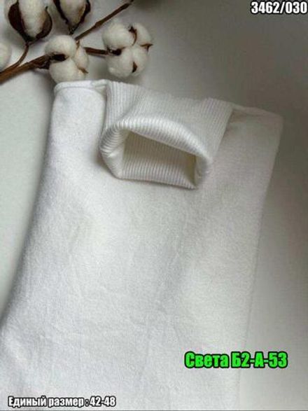 Водолазка 2582648 Fabrika