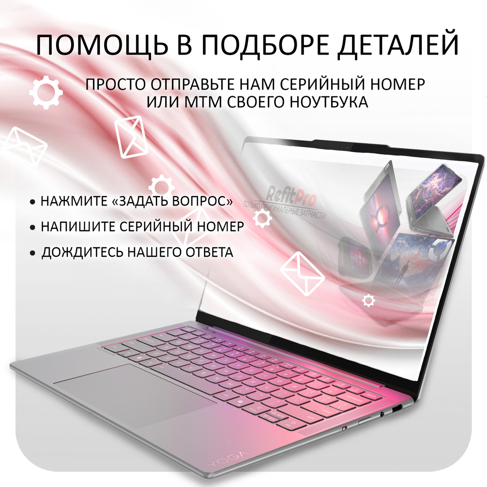Материнская плата для ноутбука Lenovo V17-IIL Intel Core i3-1005G1 UMA WIN (5B21B36510), оригинал