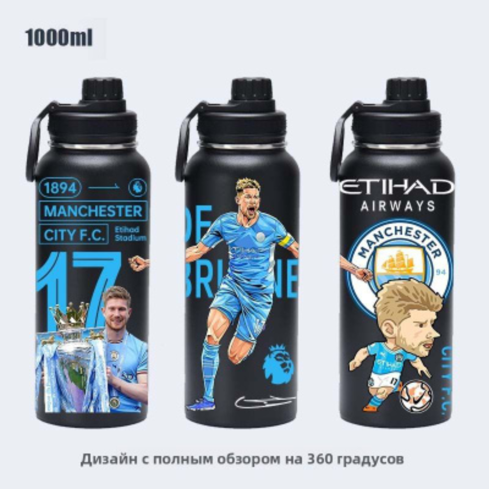 Термостакан Футбол микс 1,2 л