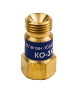 Клапан обратный КЕДР КО-3К (кислород), на вход резака /горелки, М16х1,5