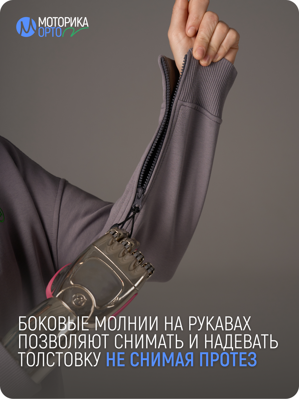 Толстовка анорак женская ТР, серый