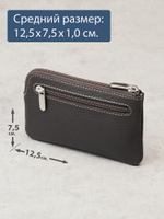 303 - Футляр для ключей Stampa Brio