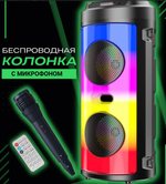 Колонка ZQS-4248 Bluetooth 8W*2 LED (400*160*170)