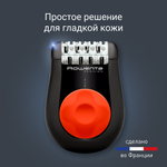 Эпилятор ROWENTA EP 1038