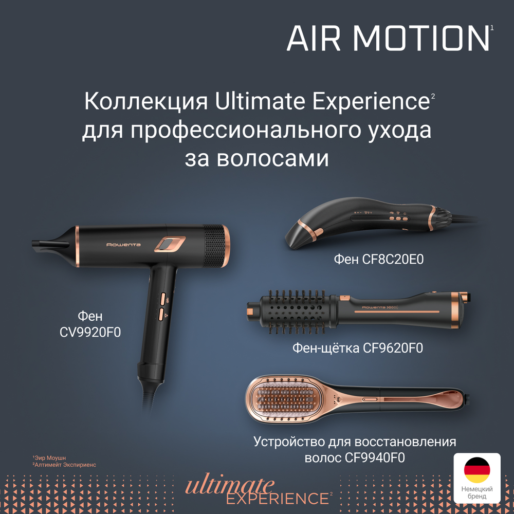 Фен-стайлер Rowenta Ultimate Experience Air Motion CF8C20E0