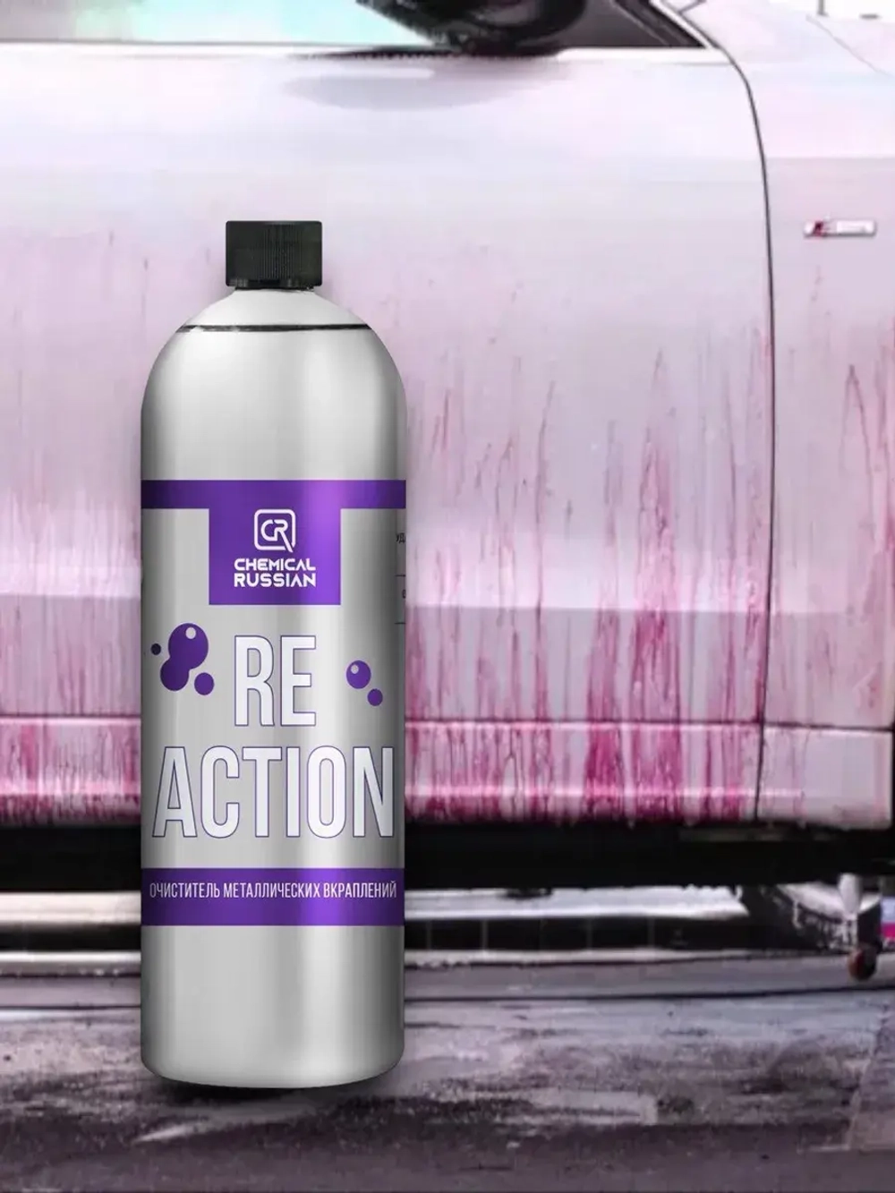 Chemical Russian ReAction - очиститель металлических вкраплений, 1 л