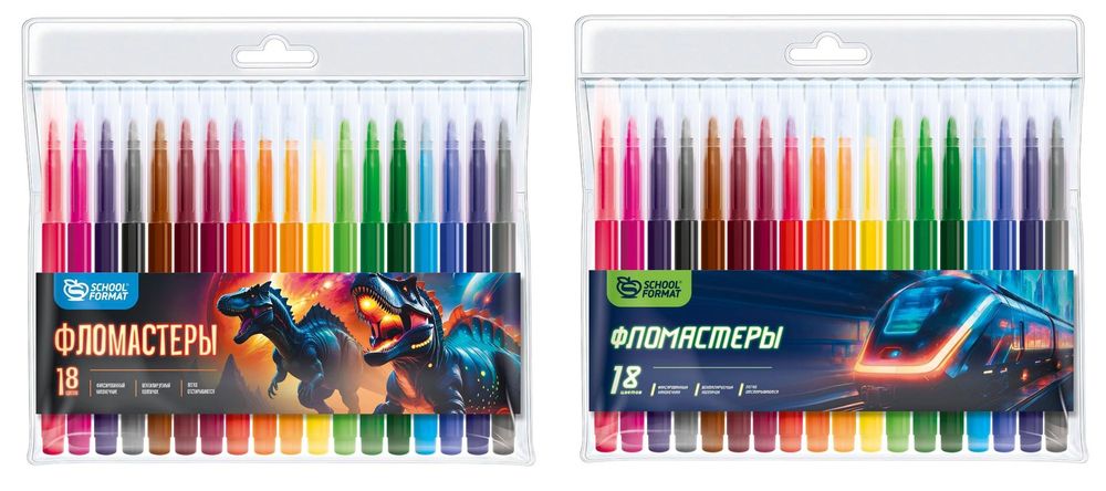 Фломастеры 18цв. "Микс для мальчиков" классические, кругл. корп. смываемые блист. упакет (Schoolforma Фломастеры 18цв. "Микс для мальчиков" классические, кругл. корп. смываемые блист. упакет (Schoolforma
