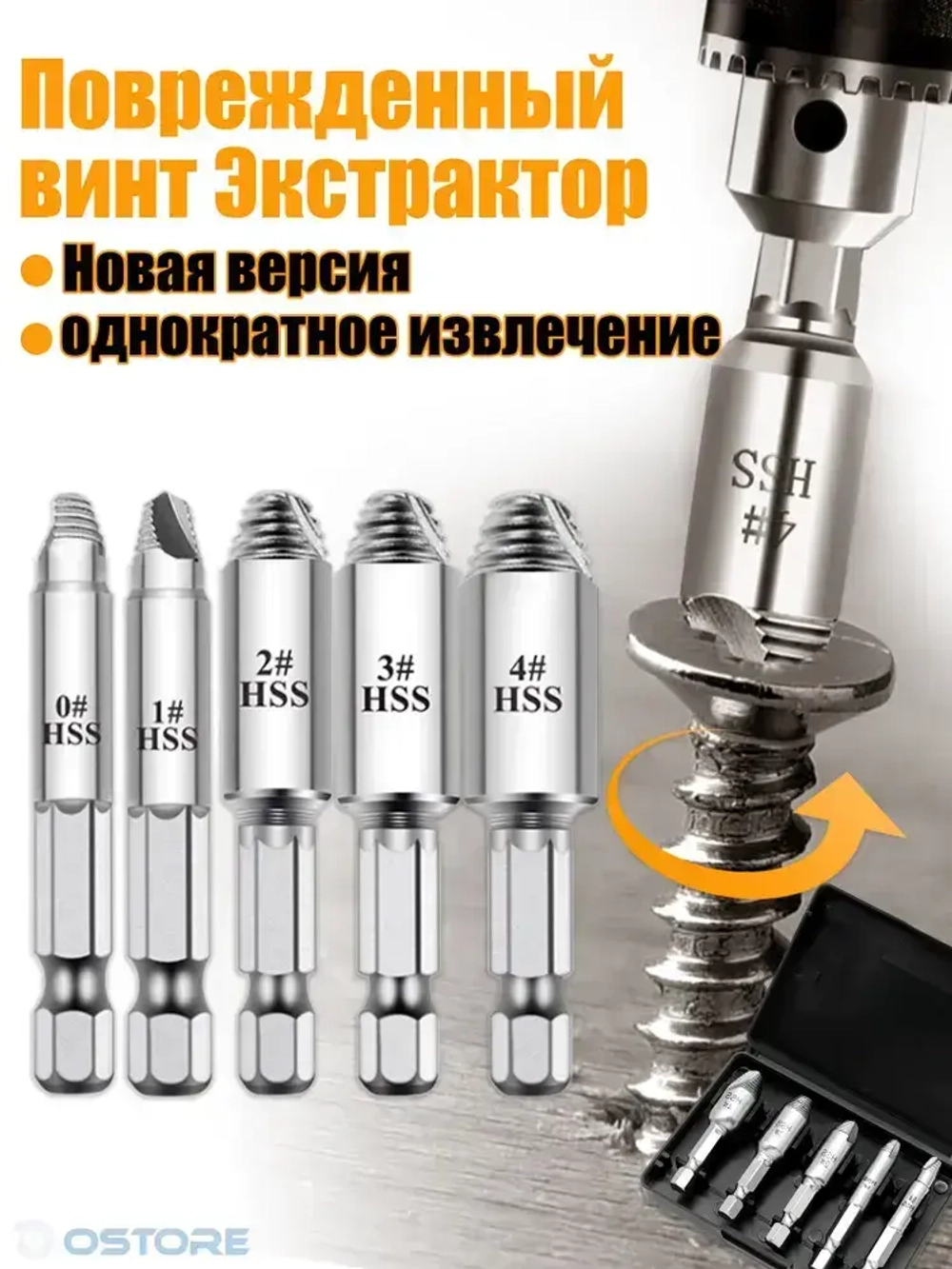 Удаление саморезов,набор буров для перфоратора,поврежденные винты, удалитель болтов, подарок мужчине