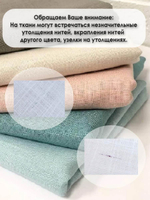 плательная лен, белый linen/cotton