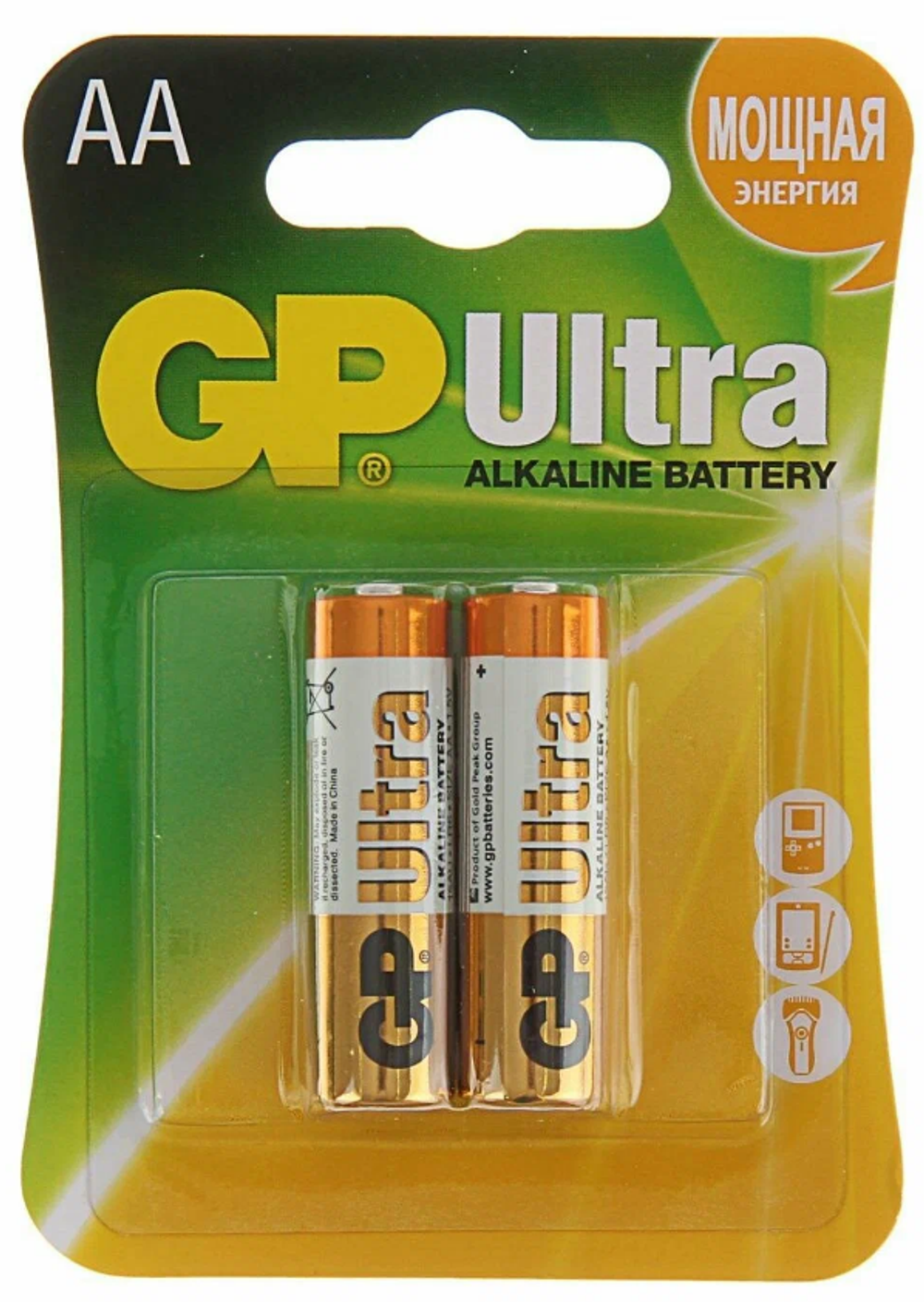 Батарейка AA/LR6 GP ULTRA (Цена упаковку 2 штуки)