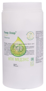 Дезинфицирующее ср-во Люир Хлор Люкс 1кг. (300 таб.)