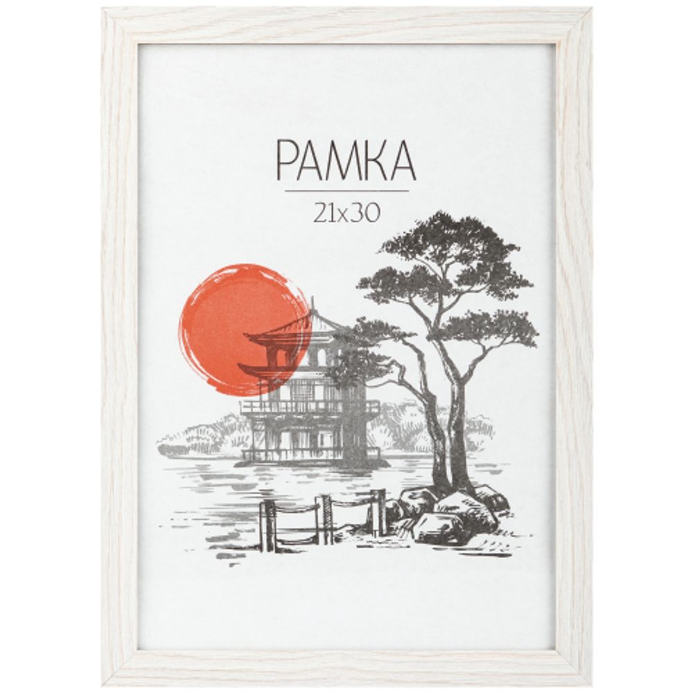 Фоторамка Image Art MD-05/5 МДФ универсальная 21х30 молочный дуб | Деревянные со стеклом