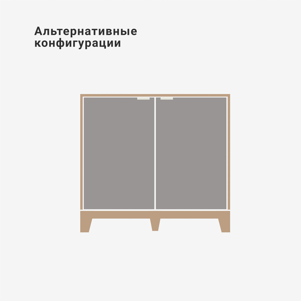 Комод Case CS029